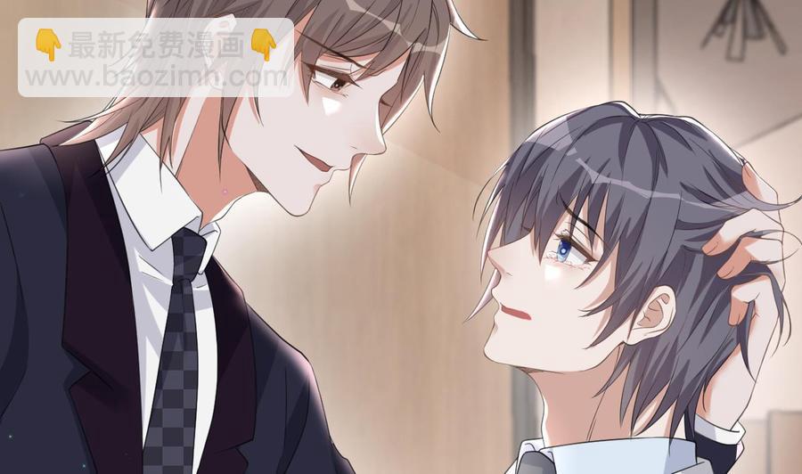 第43话 沈之语是谁？(1/2)-第45话