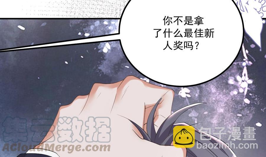 第43话 沈之语是谁？(1/2)-第45话
