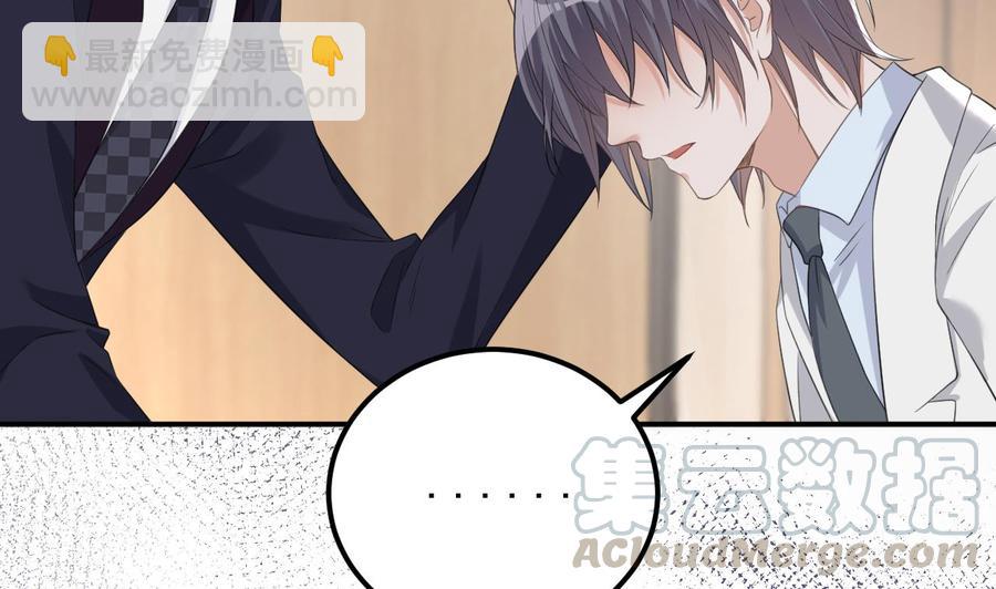 第43话 沈之语是谁？(1/2)-第45话