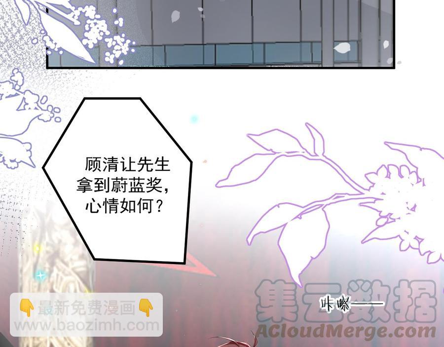 第43话 沈之语是谁？(1/2)-第45话