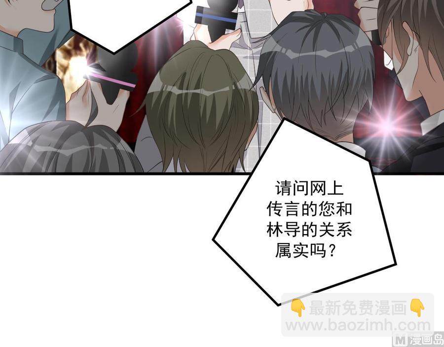 第43话 沈之语是谁？(1/2)-第45话