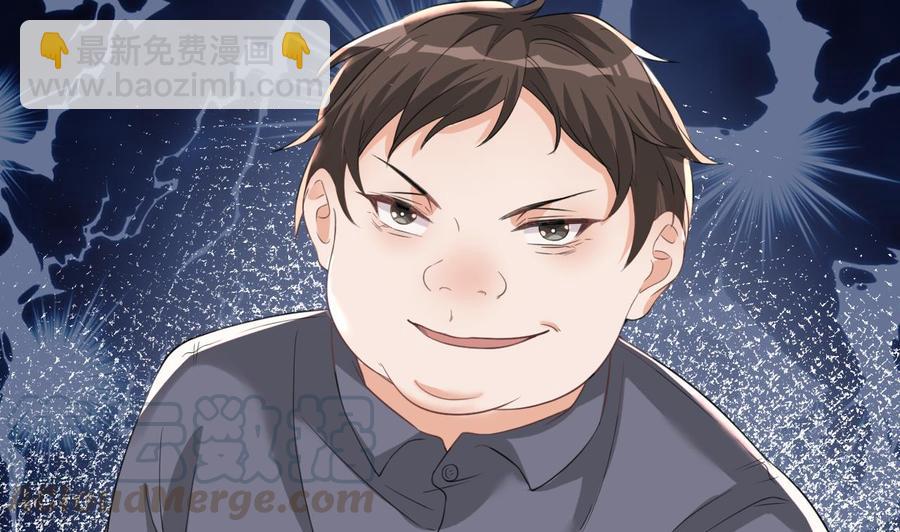 第43话 沈之语是谁？(1/2)-第45话