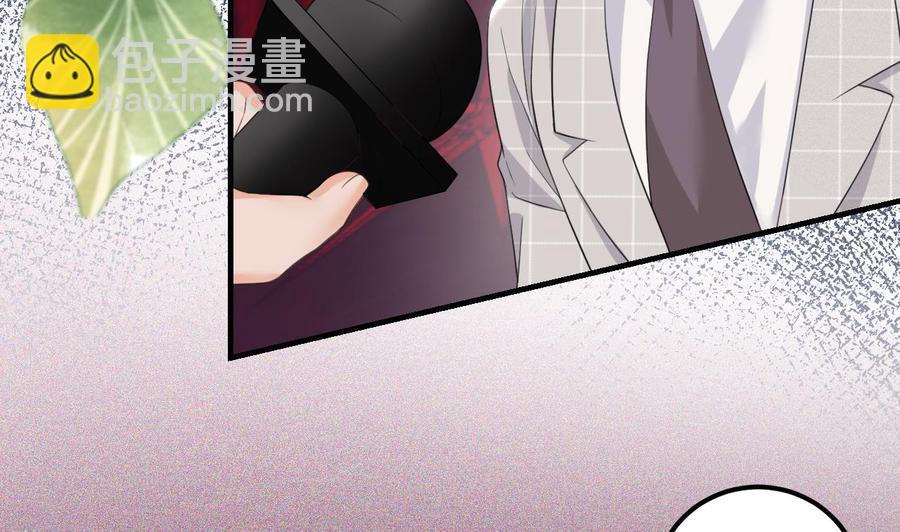 第43话 沈之语是谁？(1/2)-第45话