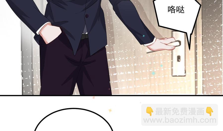 第43话 沈之语是谁？(1/2)-第45话
