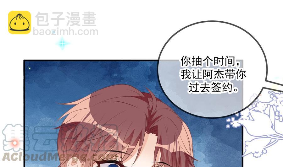 第49话 影帝复出！？(1/2)-第51话