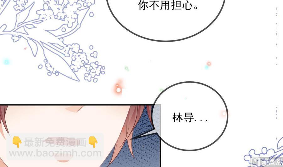 第49话 影帝复出！？(1/2)-第51话