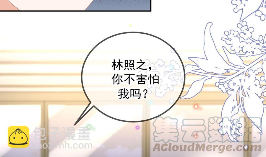 第49话 影帝复出！？(1/2)-第51话