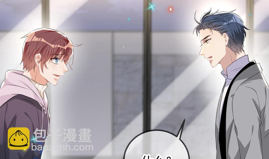 第49话 影帝复出！？(1/2)-第51话