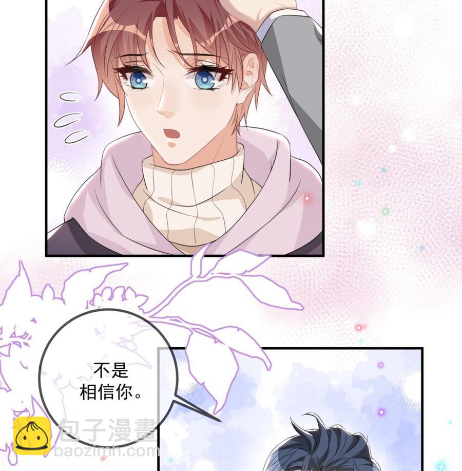 第49话 影帝复出！？(1/2)-第51话
