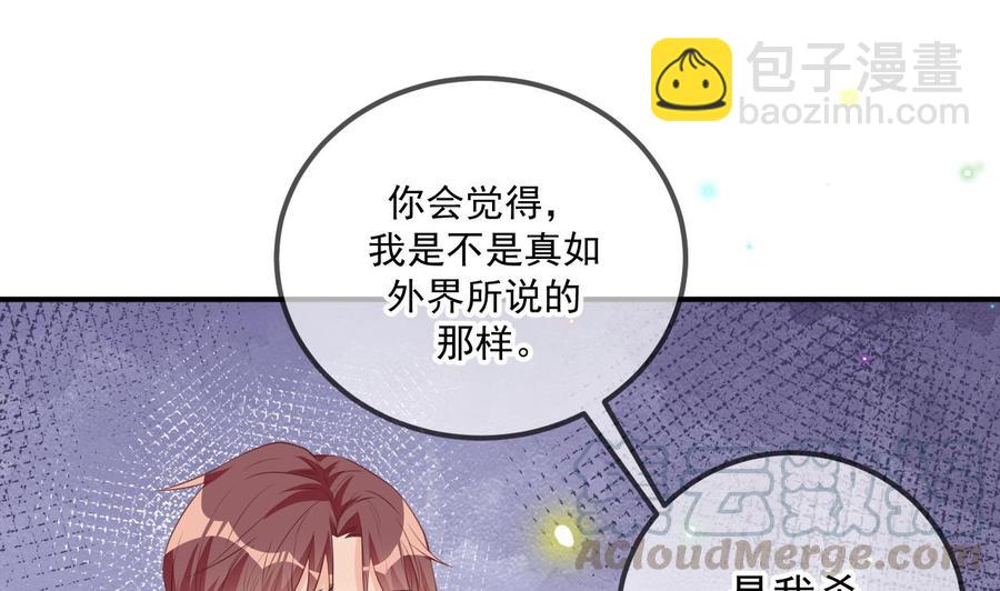 第49话 影帝复出！？(1/2)-第51话