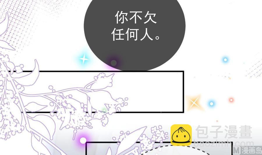 第49话 影帝复出！？(1/2)-第51话