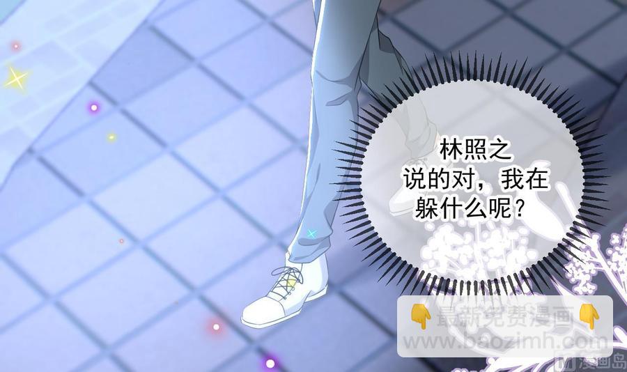 第49话 影帝复出！？(1/2)-第51话