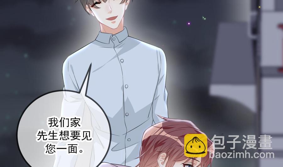 第49话 影帝复出！？(1/2)-第51话