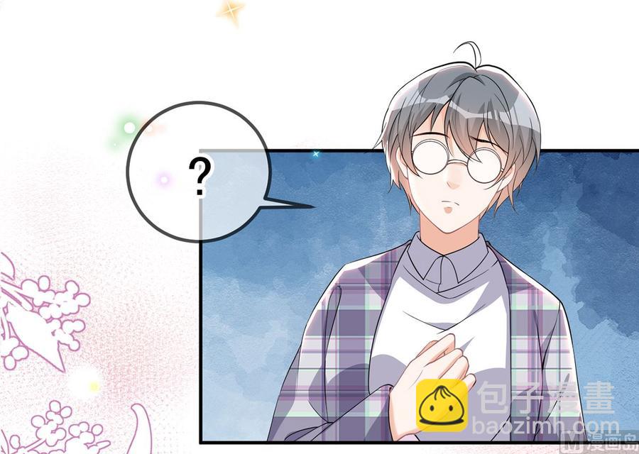 第51话 江总的小心思(1/2)-第53话