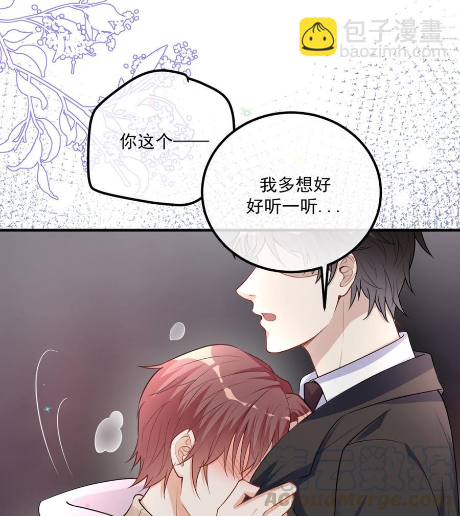 第53话  做点别的？(1/2)-第55话