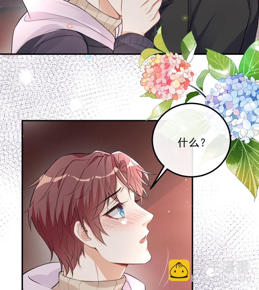 第53话  做点别的？(1/2)-第55话