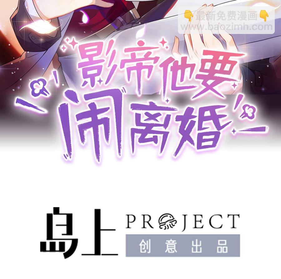 第53话  做点别的？(1/2)-第55话