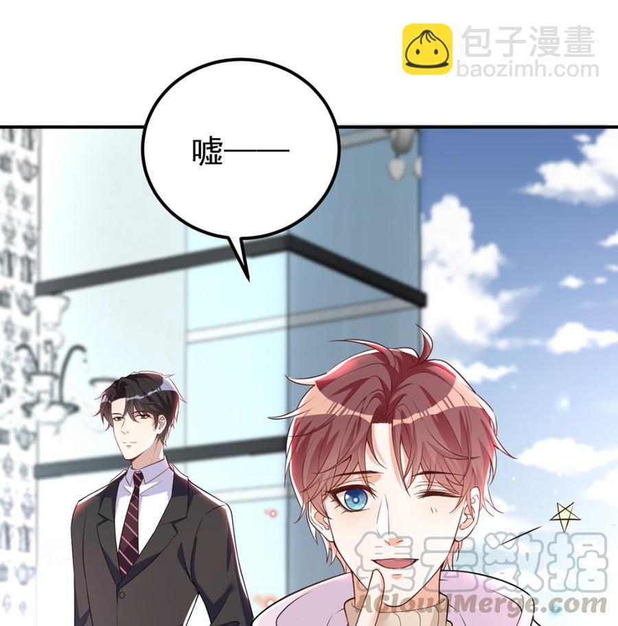 第53话  做点别的？(1/2)-第55话