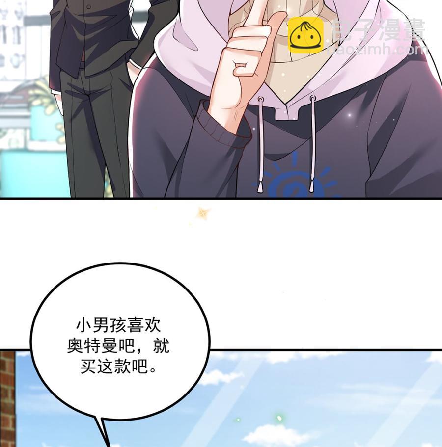 第53话  做点别的？(1/2)-第55话