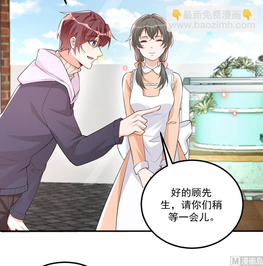 第53话  做点别的？(1/2)-第55话