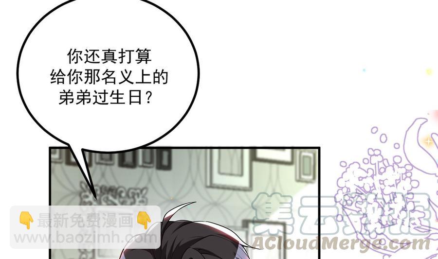 第53话  做点别的？(1/2)-第55话