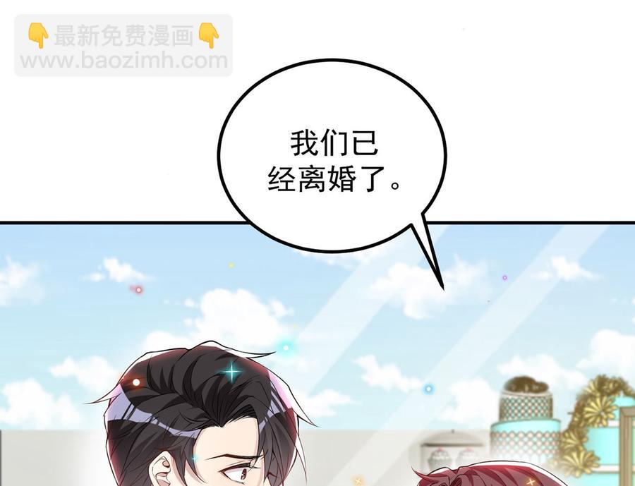 第53话  做点别的？(1/2)-第55话