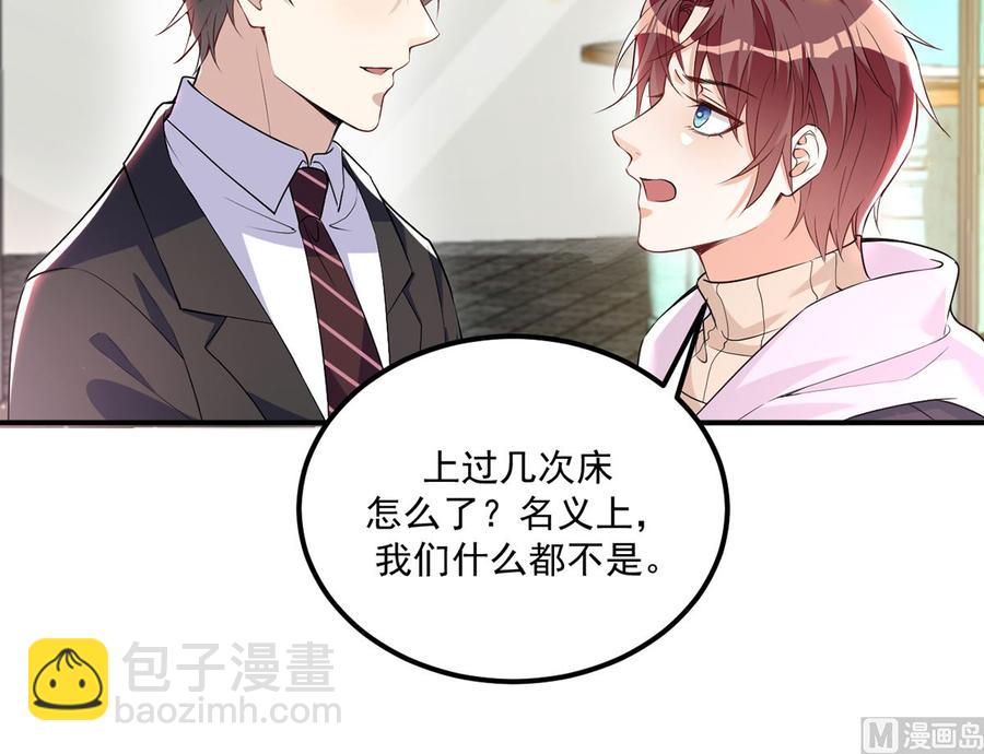 第53话  做点别的？(1/2)-第55话
