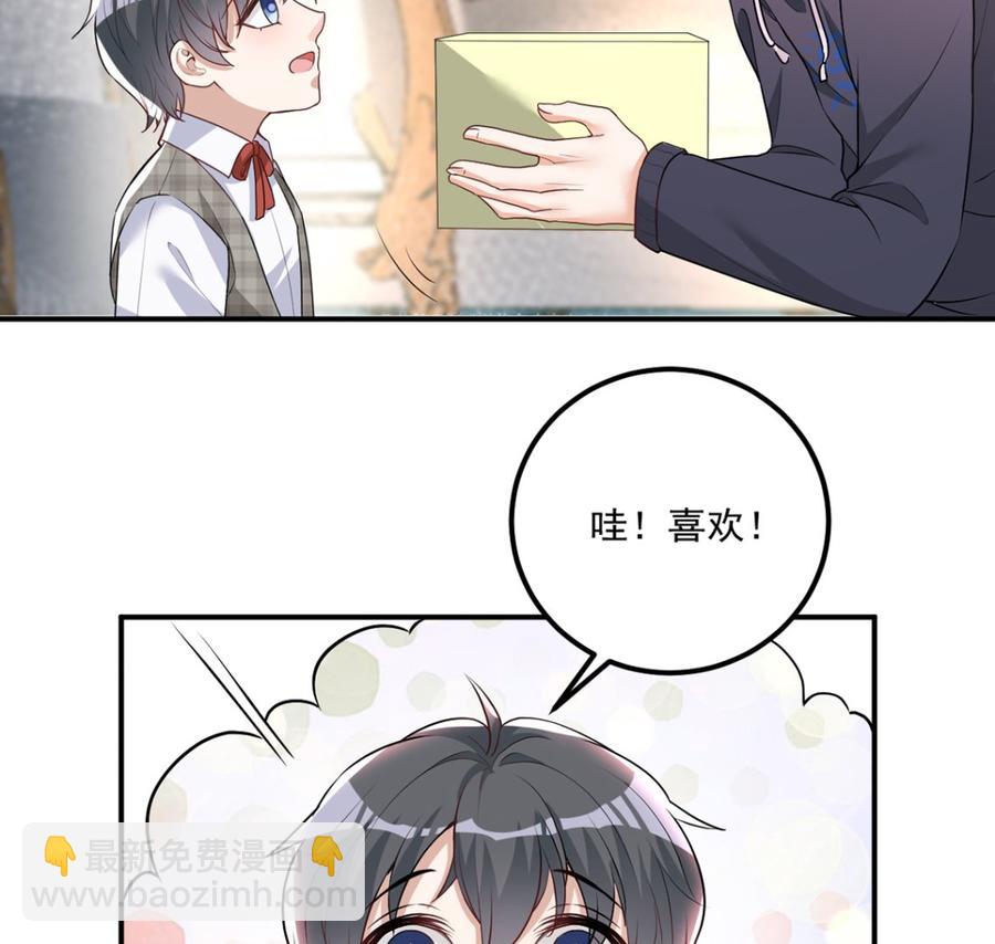 第53话  做点别的？(1/2)-第55话