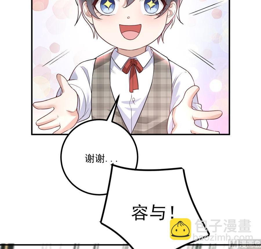 第53话  做点别的？(1/2)-第55话