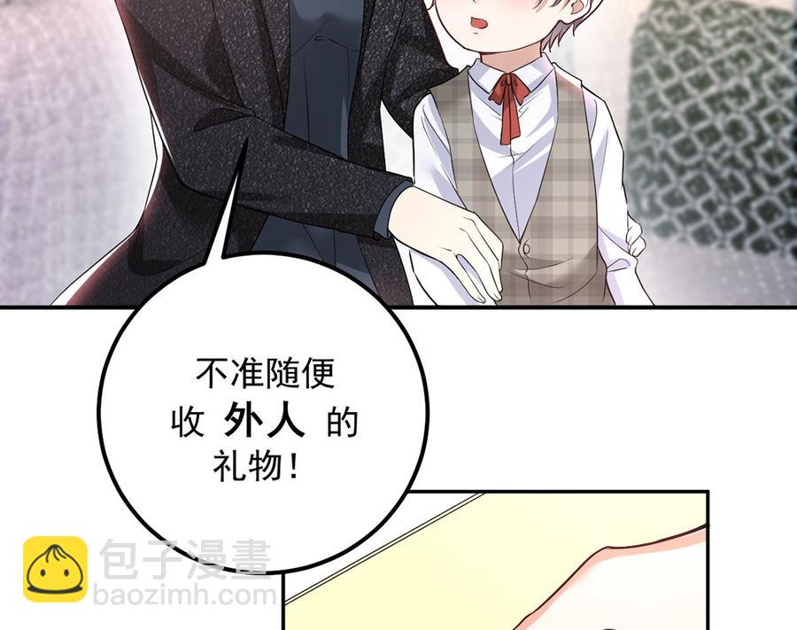 第53话  做点别的？(1/2)-第55话