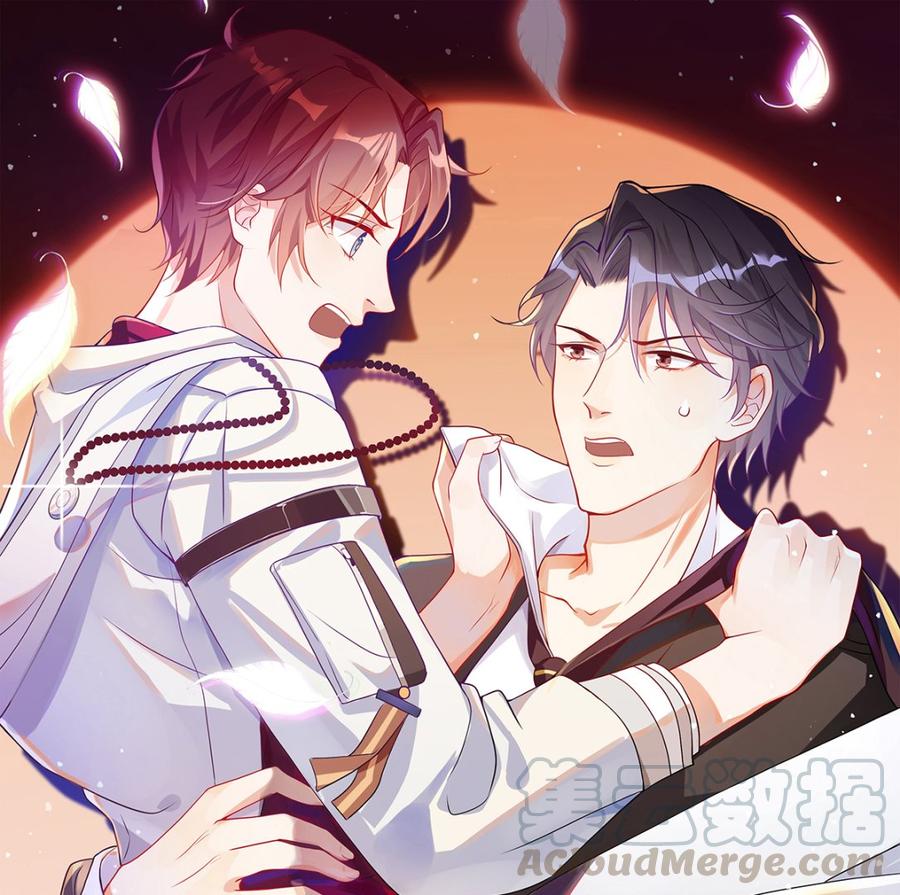 第55话 只是朋友(1/2)-第57话