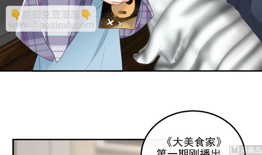 第55话 只是朋友(1/2)-第57话