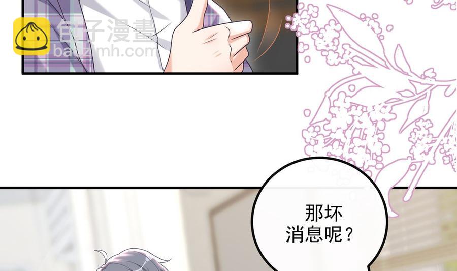 第55话 只是朋友(1/2)-第57话