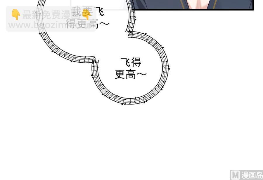 第55话 只是朋友(1/2)-第57话