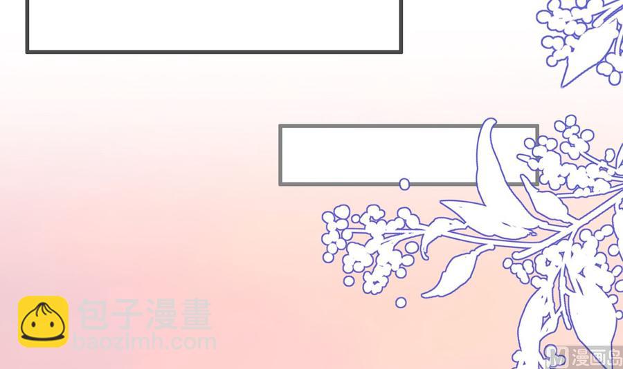 第55话 只是朋友(1/2)-第57话