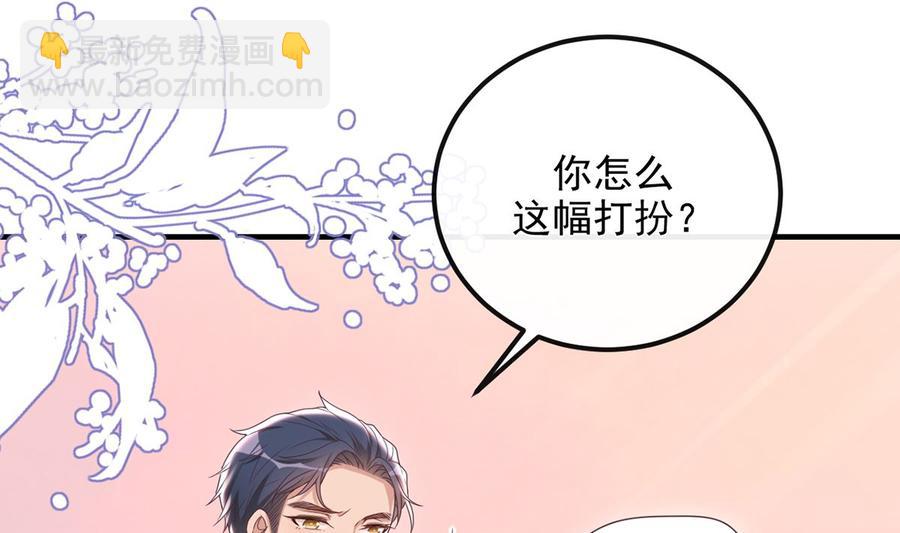 第55话 只是朋友(1/2)-第57话