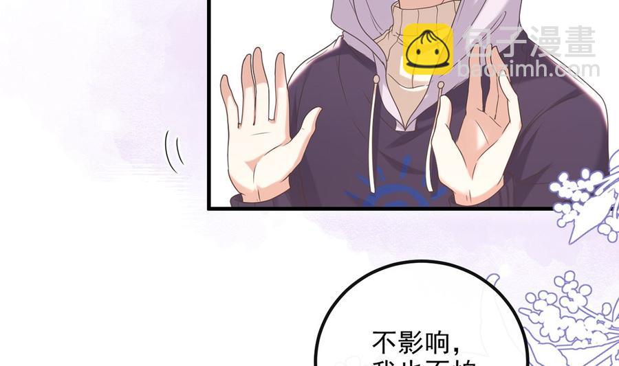 第55话 只是朋友(1/2)-第57话