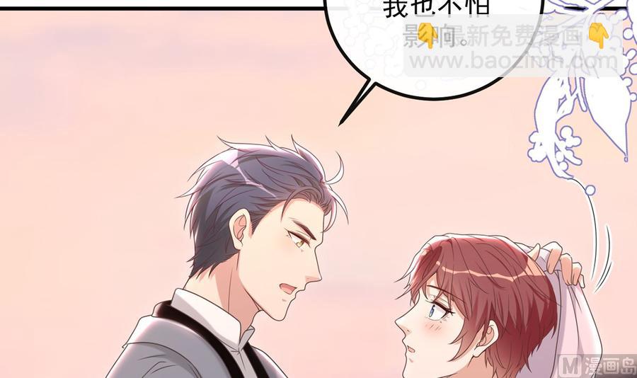 第55话 只是朋友(1/2)-第57话