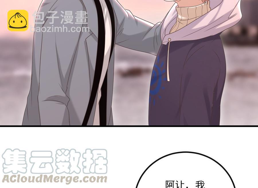 第55话 只是朋友(1/2)-第57话