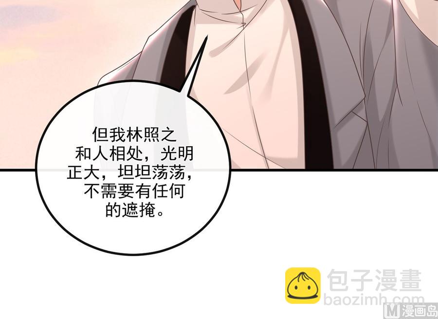 第55话 只是朋友(1/2)-第57话