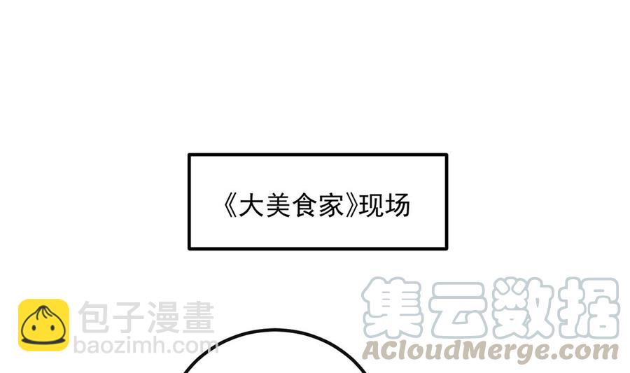 第55话 只是朋友(1/2)-第57话