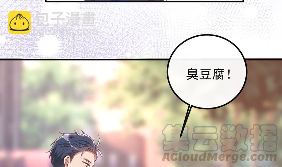 第55话 只是朋友(1/2)-第57话