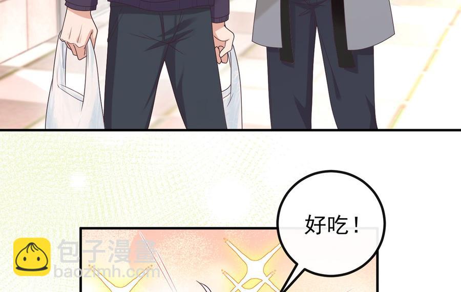 第55话 只是朋友(1/2)-第57话
