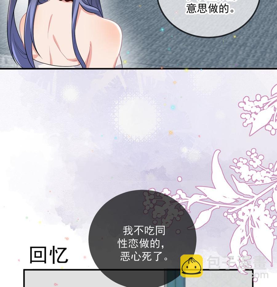 第57话  四人约会(1/3)-第59话