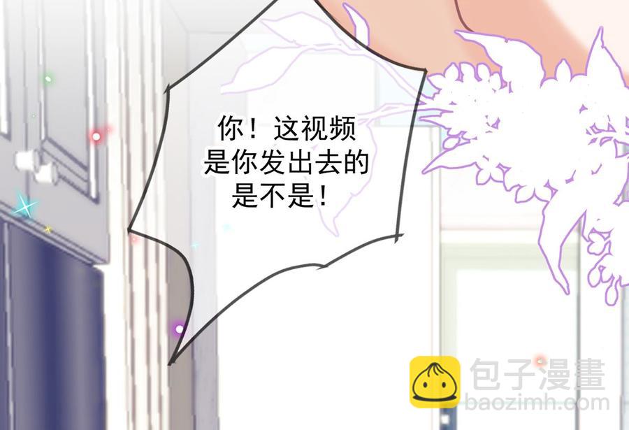 第57话  四人约会(1/3)-第59话