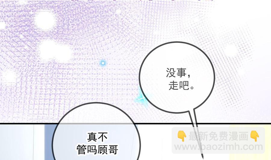 第57话  四人约会(1/3)-第59话