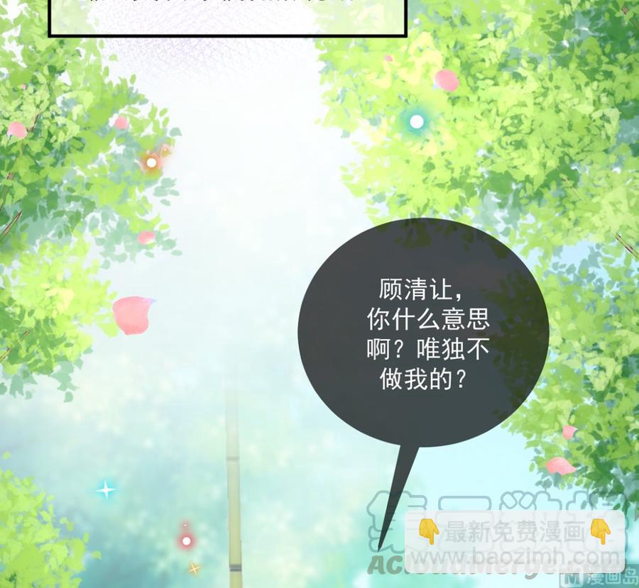 第57话  四人约会(1/3)-第59话