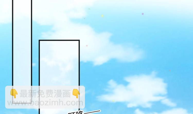 第6话 民政局见(1/2)-第7话
