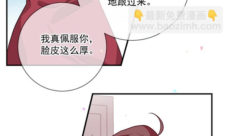 第6话 民政局见(1/2)-第7话