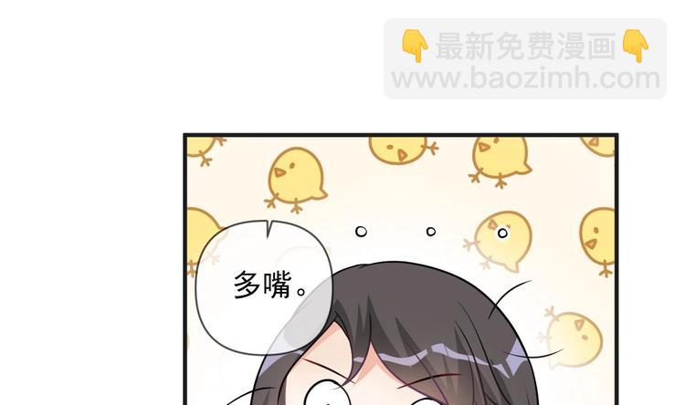 第6话 民政局见(1/2)-第7话